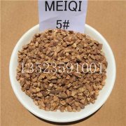 核桃壳磨料5#